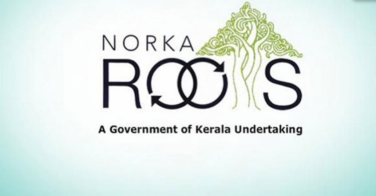 കോവിഡ് ബാധിച്ച് മരണമടഞ്ഞ പ്രവാസികളുടെ ആശ്രിതര്ക്ക് സാമ്ബത്തിക സഹായവുമായി നോര്ക്ക; കോവിഡ് മരണം സ്ഥിരീക്കരിക്കുന്ന സര്ട്ടിഫിക്കറ്റ് സഹിതം അപേക്ഷിക്കുക; വിശദാംശങ്ങളറിയാം
