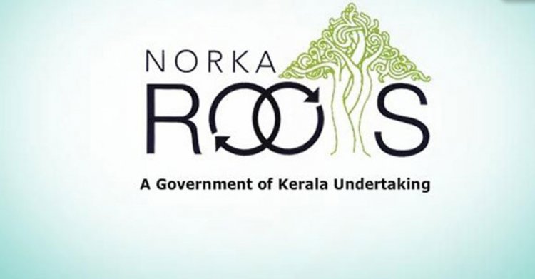 കോവിഡ് ബാധിച്ച്‌ മരണമടഞ്ഞ പ്രവാസികളുടെ ആശ്രിതര്‍ക്ക് സാമ്ബത്തിക സഹായവുമായി നോര്‍ക്ക; കോവിഡ് മരണം സ്ഥിരീക്കരിക്കുന്ന സര്‍ട്ടിഫിക്കറ്റ് സഹിതം അപേക്ഷിക്കുക; വിശദാംശങ്ങളറിയാം