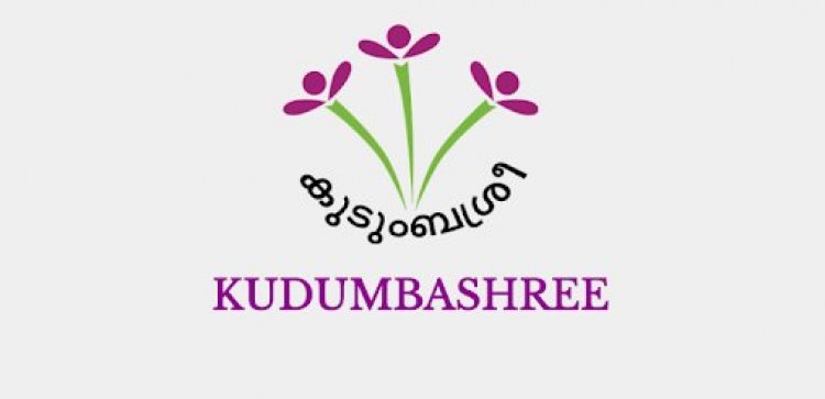 സഹകരണ ബാങ്ക് മോഡല് വായ്പാത്തട്ടിപ്പ് കുടുംബശ്രീയിലും; രേഖകള് ദുരുപയോഗം ചെയുന്നു; വീട്ടമ്മമാരും കടക്കെണിയിലേക്ക്