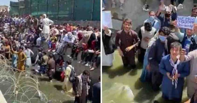 അഴുക്കുചാലില് തിങ്ങിനിറഞ്ഞ് ജനം: രക്ഷിക്കാനായി അപേക്ഷിക്കുന്ന അഫ്ഗാന് ജനതയുടെ ദൃശ്യം