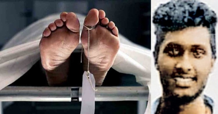 വഴക്കിട്ട കമിതാക്കളില് കാമുകന് തൂങ്ങിമരിച്ചു; പെണ്കുട്ടിയെ കണ്ടെത്തിയത് കുറ്റിക്കാട്ടില്.