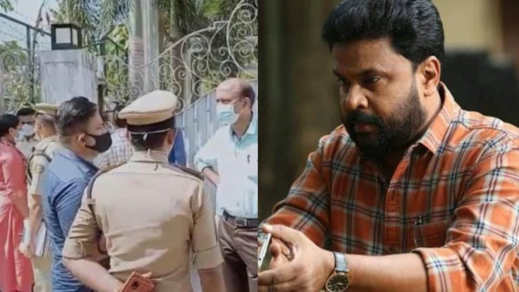 ദിലീപുമായി ബന്ധപ്പെട്ട എല്ലാ ഇടങ്ങളിലും ഒരേസമയം മിന്നൽ റെയ്ഡ്, നിർണായക നീക്കം