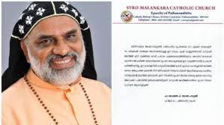 മണല് ഖനനക്കേസിലെ ബിഷപ്പിന്റെ അറസറ്റ്; നടപടികളെ പിന്തുണച്ച് ഇടതുമുന്നണി, എതിര്ത്ത് കോണ്ഗ്രസ്