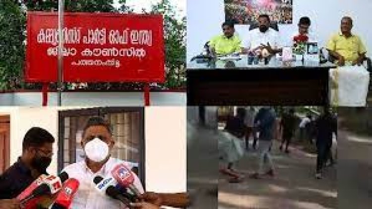 പത്തനംതിട്ടയിൽ ഭിന്നിപ്പ് രൂക്ഷം: എൽഡിഎഫ് പരിപാടികൾ ബഹിഷ്കരിക്കാൻ സിപിഐ തീരുമാനം