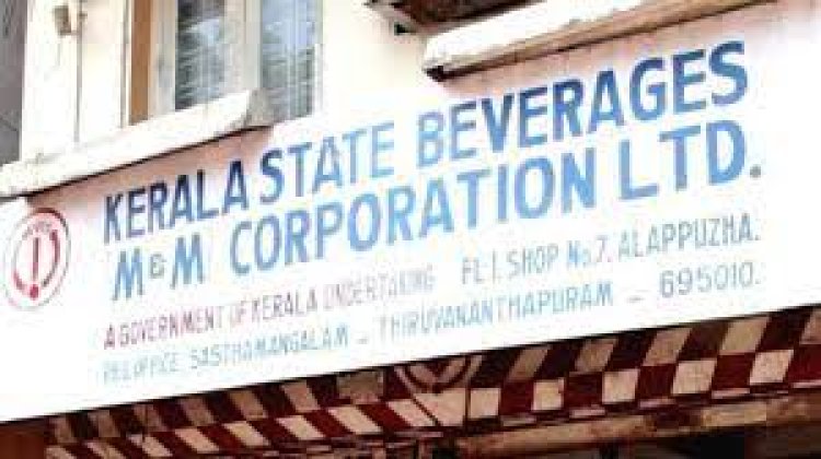 ബിവറേജ് ഷോപ്പില് നിന്ന് വാങ്ങിയ മദ്യം കഴിച്ച് കാഴ്ച നഷ്ടപ്പെട്ടതായി പരാതി; പരിശോധന