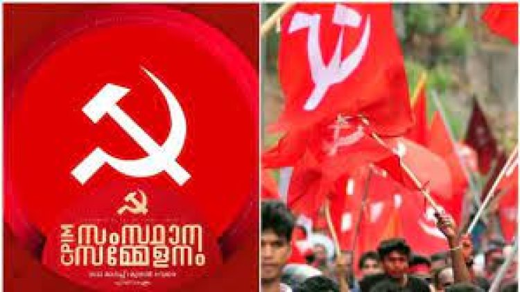 'റവന്യൂവകുപ്പില് പണപ്പിരിവ്'; സിപിഎം സംസ്ഥാന സമ്മേളന ചര്ച്ചയില് വിമര്ശനം