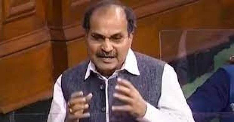 പ്രാദേശിക സഖ്യങ്ങൾ അപ്രായോഗികം; പാര്ട്ടി ശക്തിപ്പെട്ടാലേ സഖ്യങ്ങൾക്കൊണ്ട് കാര്യമൊള്ളൂവെന്ന് അധിർ രഞ്ജൻ ചൗധരി