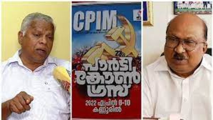 പാർട്ടി കോൺഗ്രസില് കെ വി തോമസ് പങ്കെടുക്കുമെന്ന് സിപിഎം; തീരുമാനമായിട്ടില്ലെന്ന് കെ വി തോമസ്