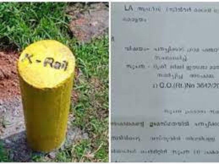 'പഞ്ചായത്തിന്റെ കത്തിനെ കുറിച്ച് അറിയില്ല'; വീടിന്റെ രണ്ടാം നിലക്ക് അനുമതി വേണ്ടെന്ന് കെ റെയില്