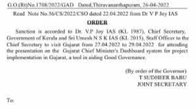 ഗുജറാത്ത് മോഡല് വികസനം പഠിക്കാന് കേരളം; ചീഫ് സെക്രട്ടറി നാളെ ഗുജറാത്തില്, ഉദ്യോഗസ്ഥരുമായി കൂടിക്കാഴ്ച്ച