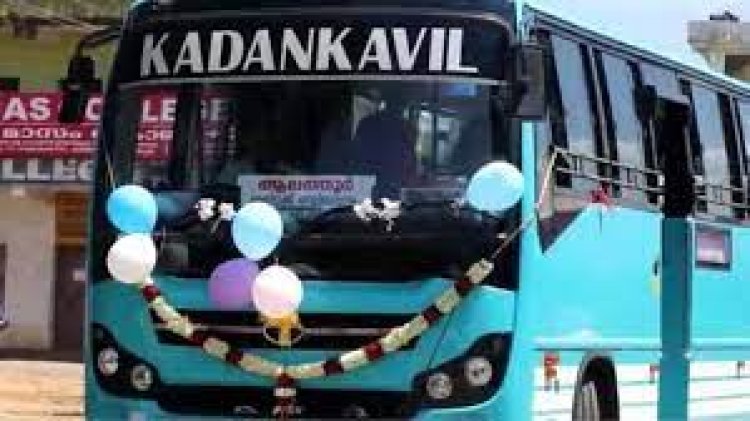 ചെലവുചുരുക്കാന് കണ്ടക്ടറില്ലാതെ ഓടി, ബസിന് പൂട്ടിട്ട് മോട്ടോര്വാഹന വകുപ്പ്!