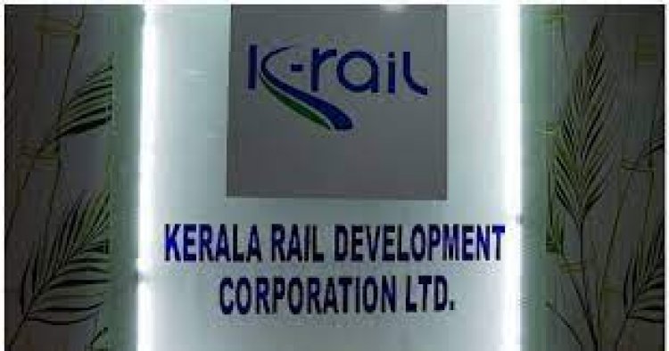ജനകീയ സംവാദം: മുഖ്യമന്ത്രിക്കും കെ റെയില് എംഡിക്കും ക്ഷണം, തീരുമാനം പിന്നീടറിയിക്കാമെന്ന് എംഡി