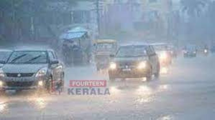 നാല് ജില്ലകളിൽ റെഡ് അലർട്ട്; അതിതീവ്ര മഴ മുന്നറയിപ്പ്; ദുരന്ത സാധ്യത മേഖലകളുടെ പട്ടിക കൈമാറണം